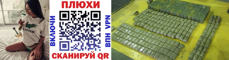 Продажа наркотиков Агидель Конопля COCAIN СОЛЬ Гашиш