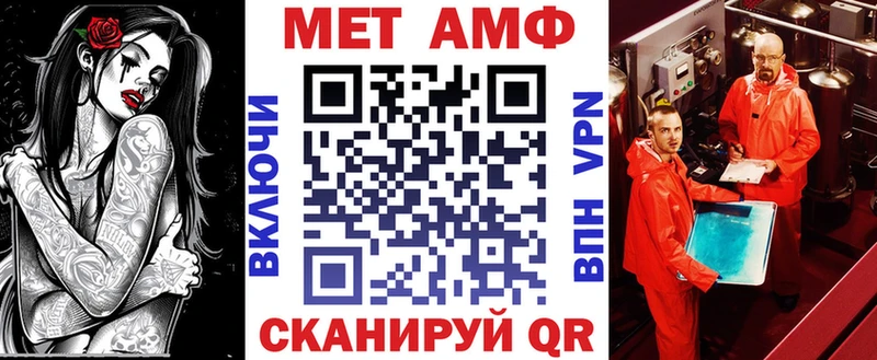 Amphetamine VHQ  где купить наркотик  Агидель 