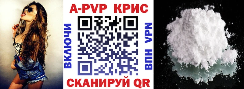 A-PVP СК  Агидель 