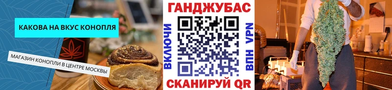 Canna-Cookies марихуана  omg ONION  Агидель  где найти  