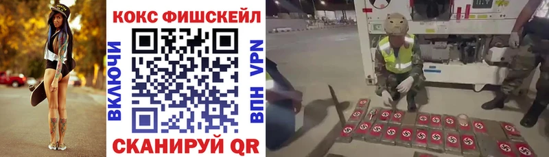 Кокаин Колумбийский  сколько стоит  Агидель 