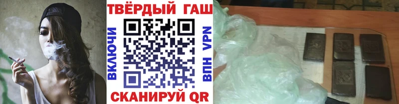 хочу наркоту  Агидель  ГАШ VHQ 