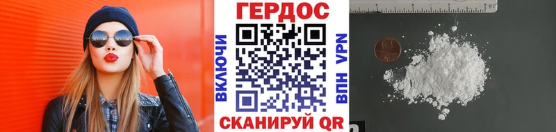 ГЕРОИН афганец  Агидель 