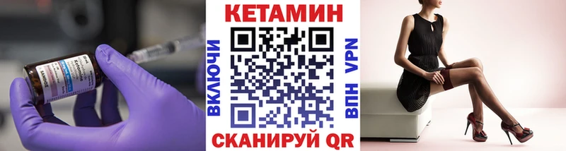 Кетамин ketamine Агидель