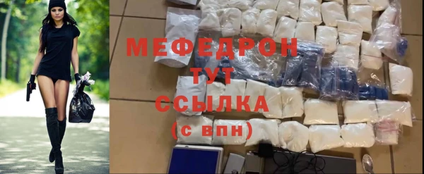 таблы Вуктыл