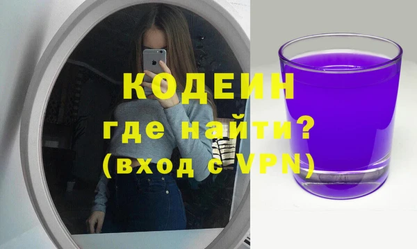 круглые Покровск