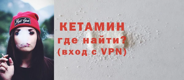 круглые Покровск