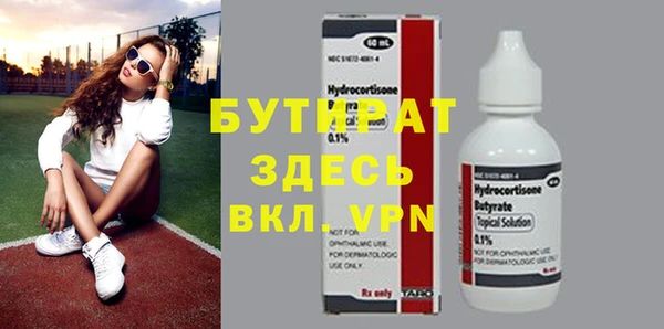 герыч Покров