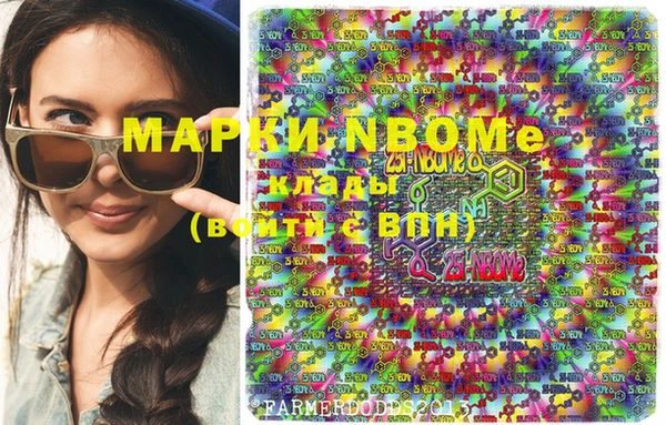 марихуана Переславль-Залесский
