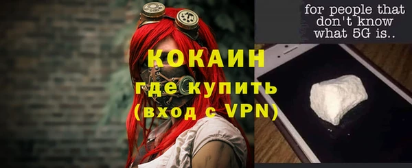 герыч Покров