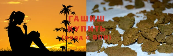 круглые Покровск