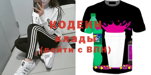 герыч Покров