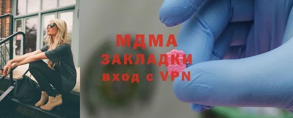 круглые Покровск