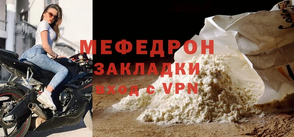 хмурый Покачи