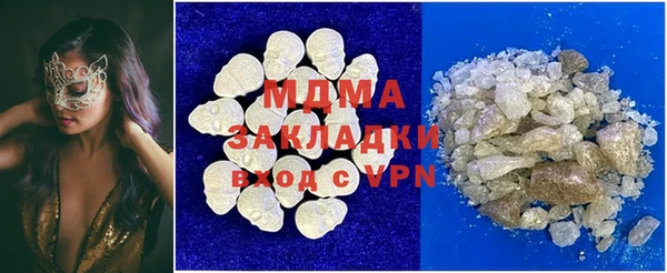 хмурый Покачи