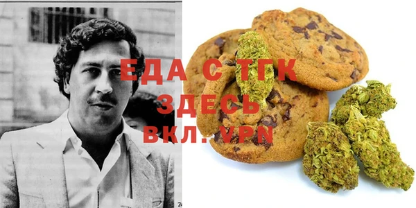 таблы Вуктыл