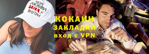 хмурый Покачи
