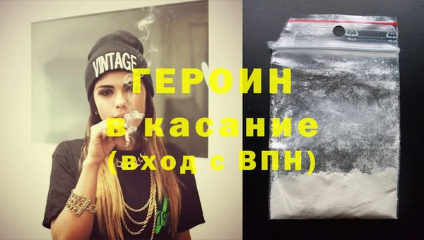 герыч Покров