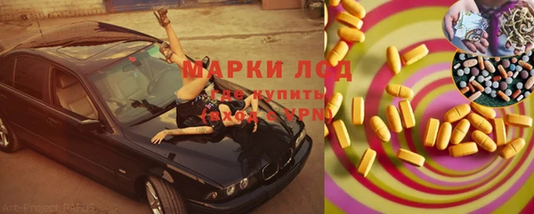 круглые Покровск