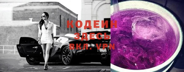 мефедрон мука Слюдянка