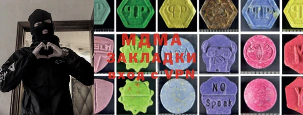 хмурый Покачи