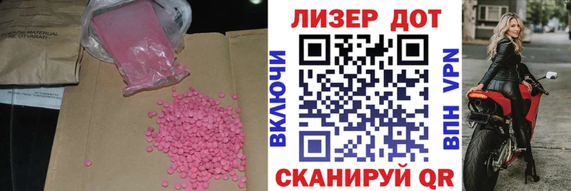 LSD-25 экстази ecstasy  Агидель 