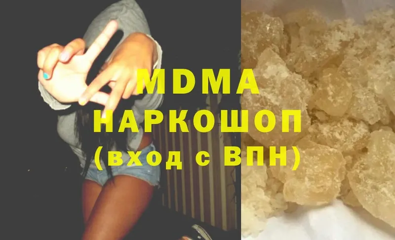 MDMA кристаллы  гидра вход  Агидель 