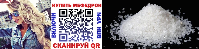 МЕФ мука Агидель