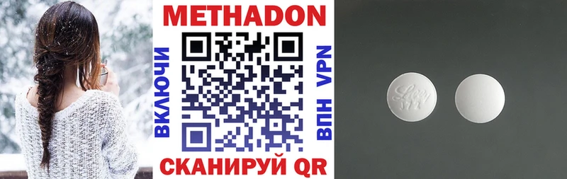Метадон VHQ  Агидель 