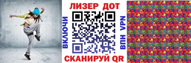 сколько стоит  Агидель  Наркотические марки 1,5мг 