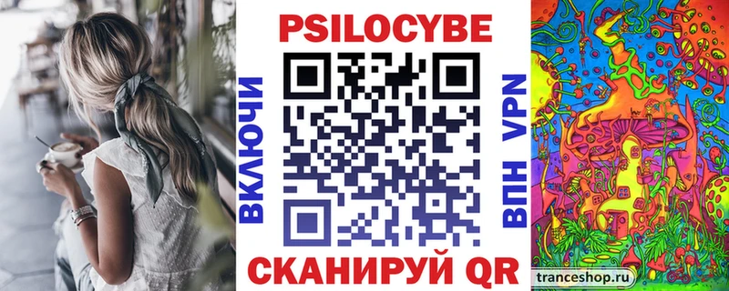 как найти закладки  Агидель  Галлюциногенные грибы мухоморы 
